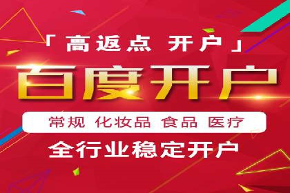 行业内的SEM运营推广成功故事分享